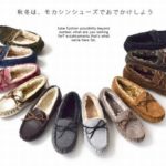 モカシンシューズ ムートンレディース幅広 S/M/L/LL 抗菌 防臭 撥水