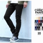 スキニーチノパンのインプローブス|小さいサイズも大きいサイズも