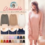 レディースニットワンピースおうちで洗えるカシミアタッチニット