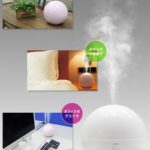 超音波加湿器おすすめは？評判のいい商品はこちら
