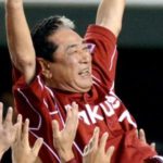 楽天イーグルスの元監督星野仙一さん逝去。軌跡とエピソード