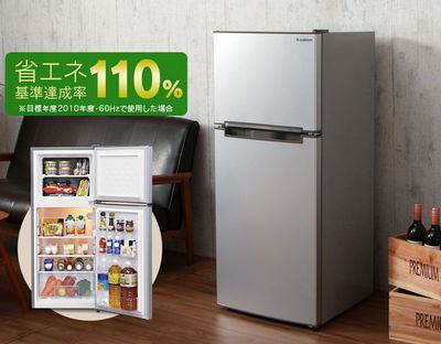 一人暮らし冷蔵庫冷凍室付きがおすすめ！音も静かで人気の商品