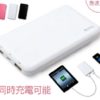 スマホ充電器は持ち運びにもおすすめ楽天でも人気